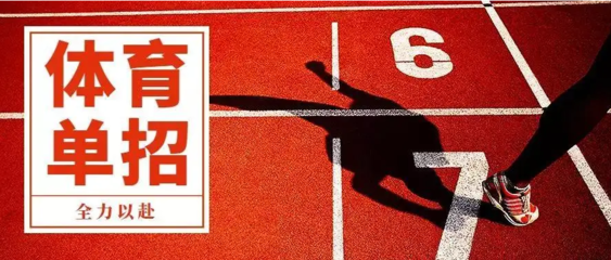14种高考升学途径盘点?高中升学规划 – 高考志愿规划师课程_培训_ai智能填报系统-蜻高考