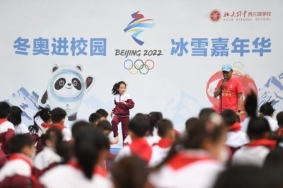北京冬奥会闭幕了,而冰雪商机才刚刚开始…