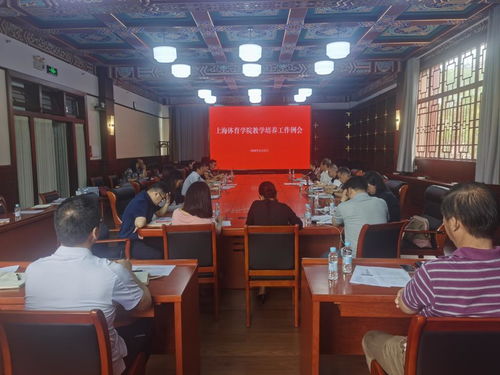学校部署推进人才培养工作