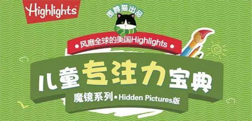 专注力,如今已成了最稀缺的能力 推荐一些3岁 孩子的专注力训练游戏 深度好文