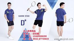 冬季户外运动服批发 可靠的冬季户外运动服厂家货源 供应信息