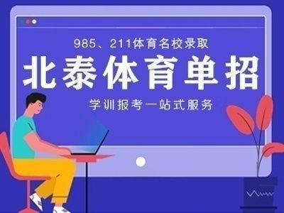 学历教育 统招学历 成人自考学历 远程教育学历培训 招生代理网