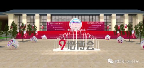现场直击 毕加展览深圳分公司主场秀 2020国际培训产品展览会