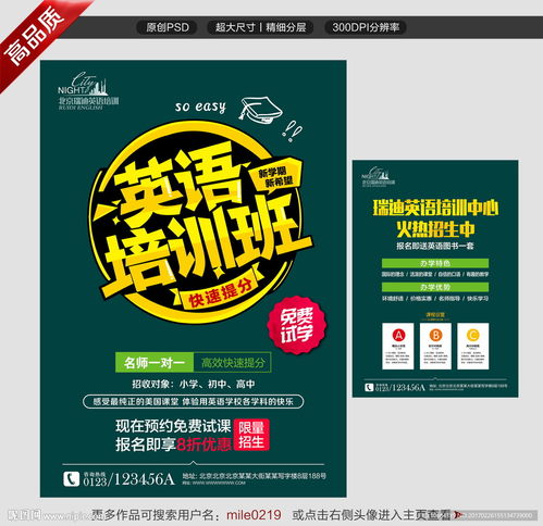 培训培训班图片