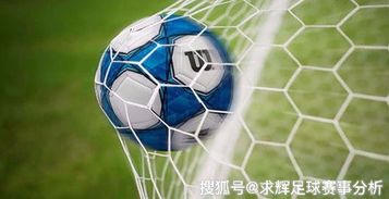 玩足球的人为什么总是输钱