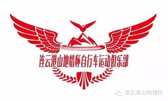 圣诞骑行 林海湾