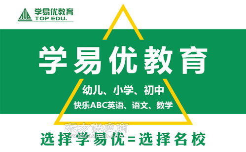 荆州少儿美术 学易优美术绘画培训班 少儿美术培训哪里好图片