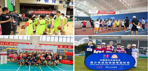 官方背书,多地政策支持 青少年运动技能等级标准 三年来都发生了什么