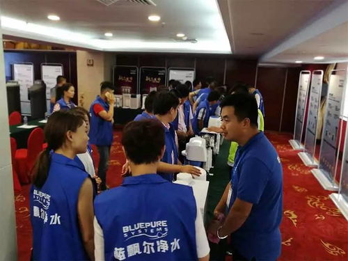 热烈祝贺蓝飘尔净水湖南地区 新品发布 产品培训会 圆满落幕