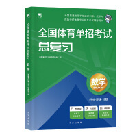 成功/激励