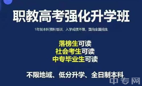最新 2024年四川成都单招和高考可以同时报考吗 二者选择哪个更好