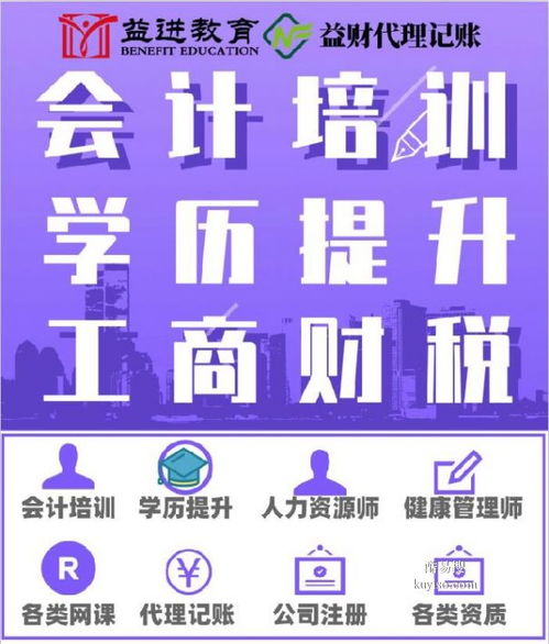 成都酷易搜