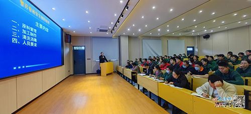 罗勇对学校食品从业人员进行培训 图